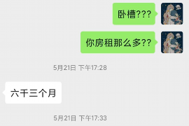 公主岭要账公司更多成功案例详情